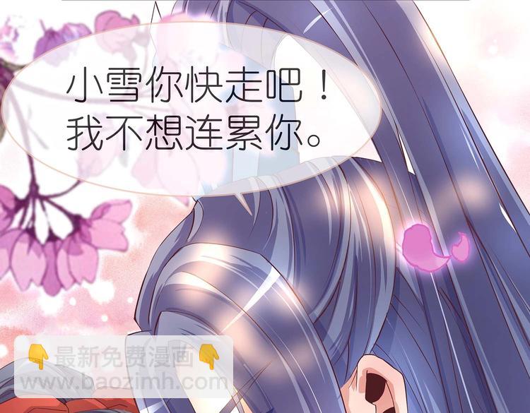 第12话 一无所知(1/2)-第12话