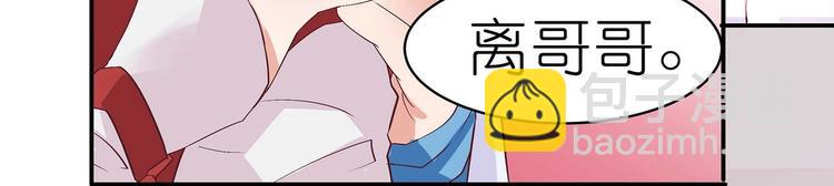 第12话 一无所知(1/2)-第12话