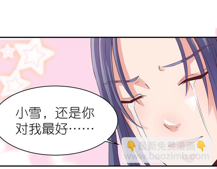 第12话 一无所知(1/2)-第12话