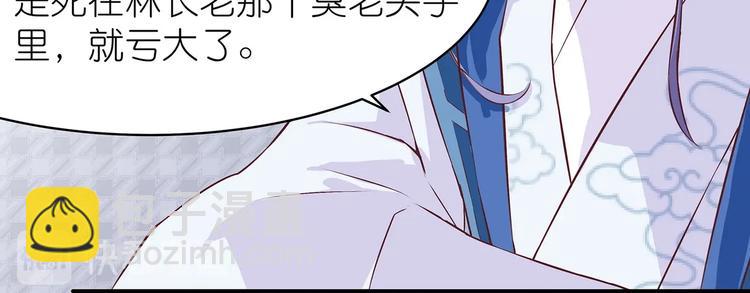 第12话 一无所知(1/2)-第12话