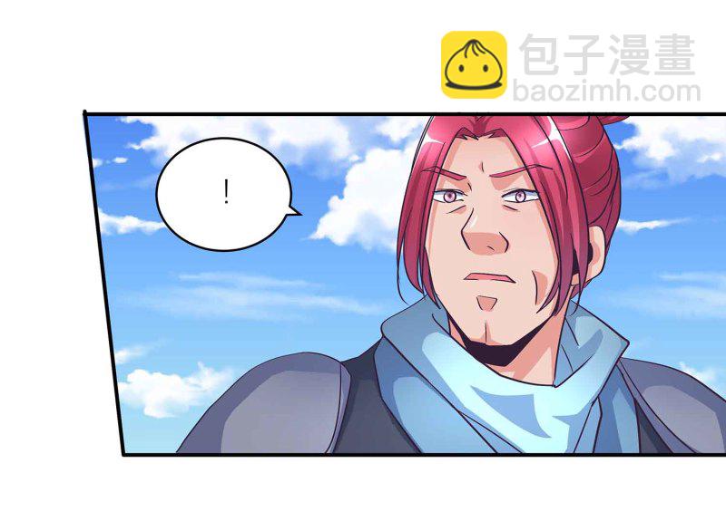 第108话 魔族的疯狂-第112话