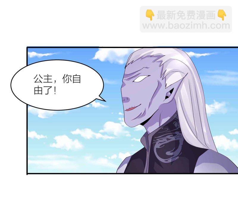 第108话 魔族的疯狂-第112话