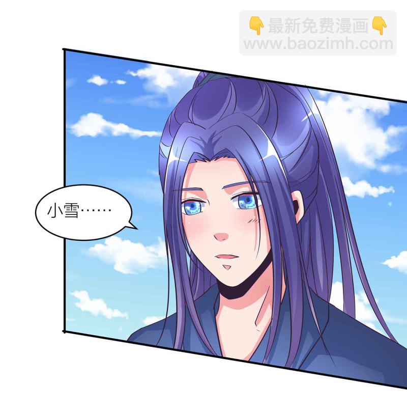 第108话 魔族的疯狂-第112话