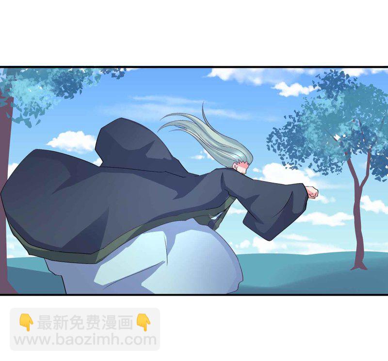 第108话 魔族的疯狂-第112话