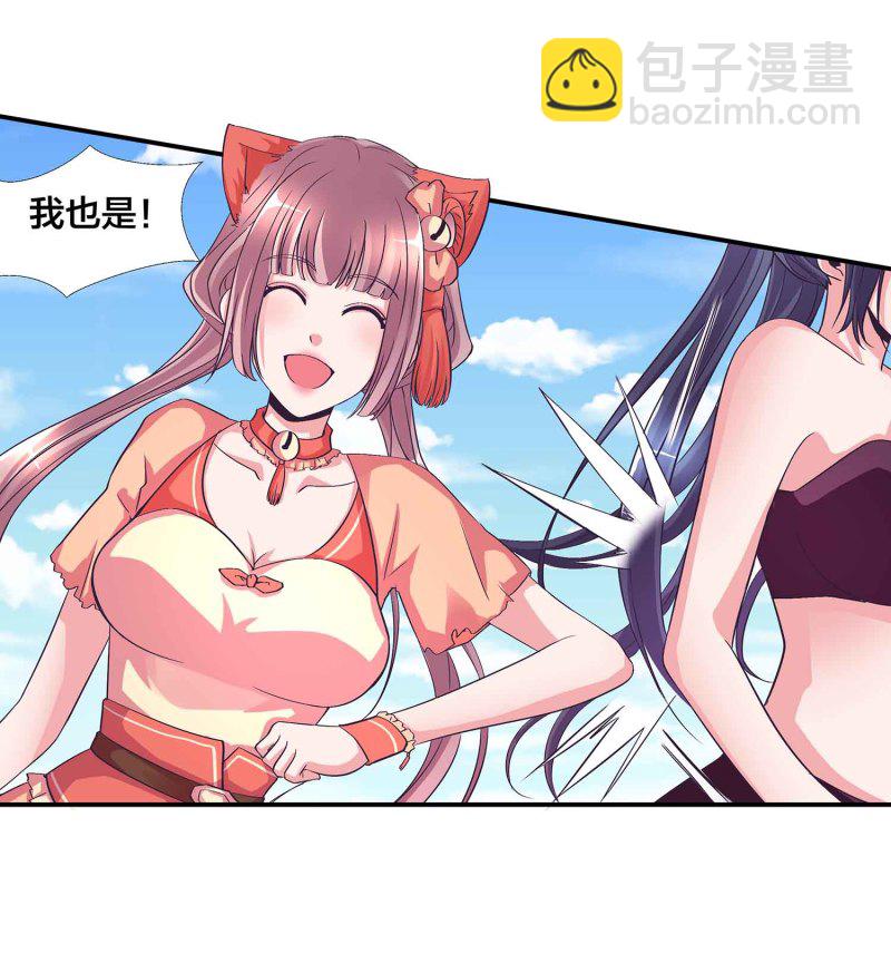 第108话 魔族的疯狂-第112话