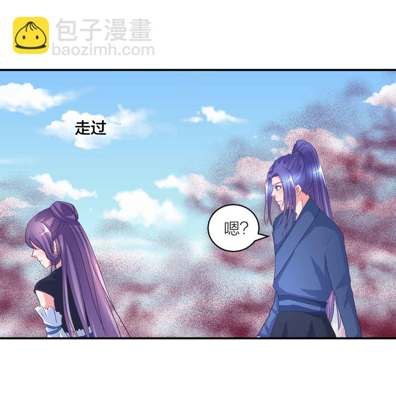 第110话 沧鎏现身-第114话