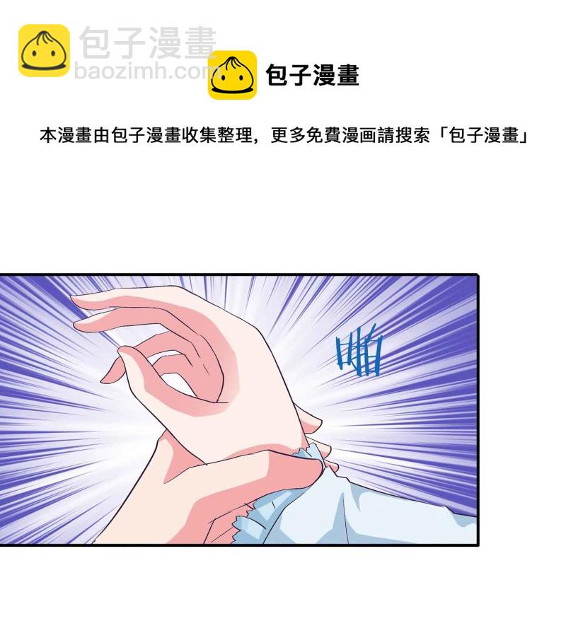 第110话 沧鎏现身-第114话