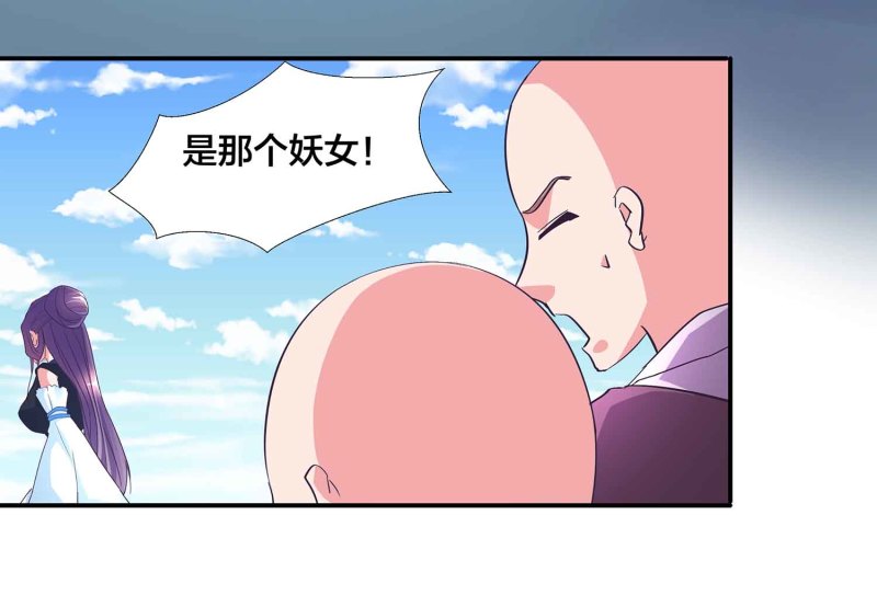 第110话 沧鎏现身-第114话