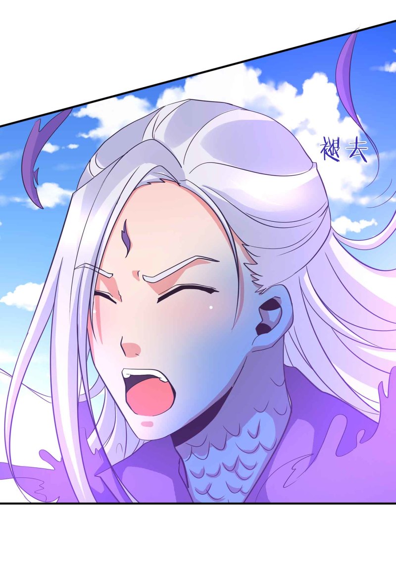 第112话 秘境崩塌-第116话