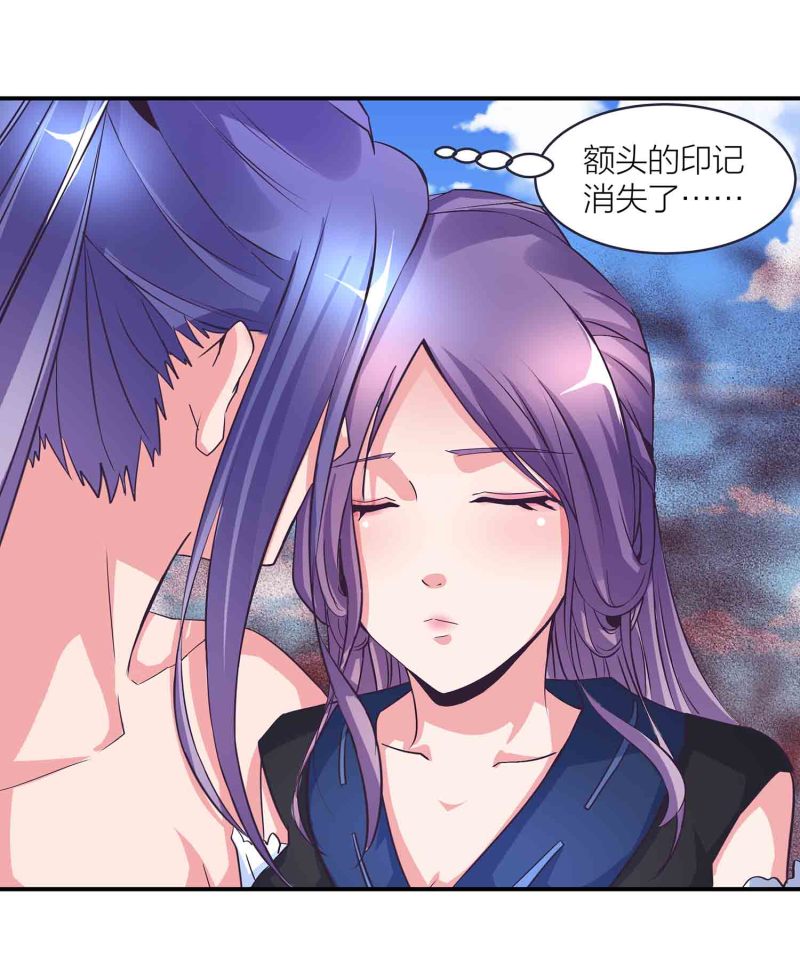 第112话 秘境崩塌-第116话