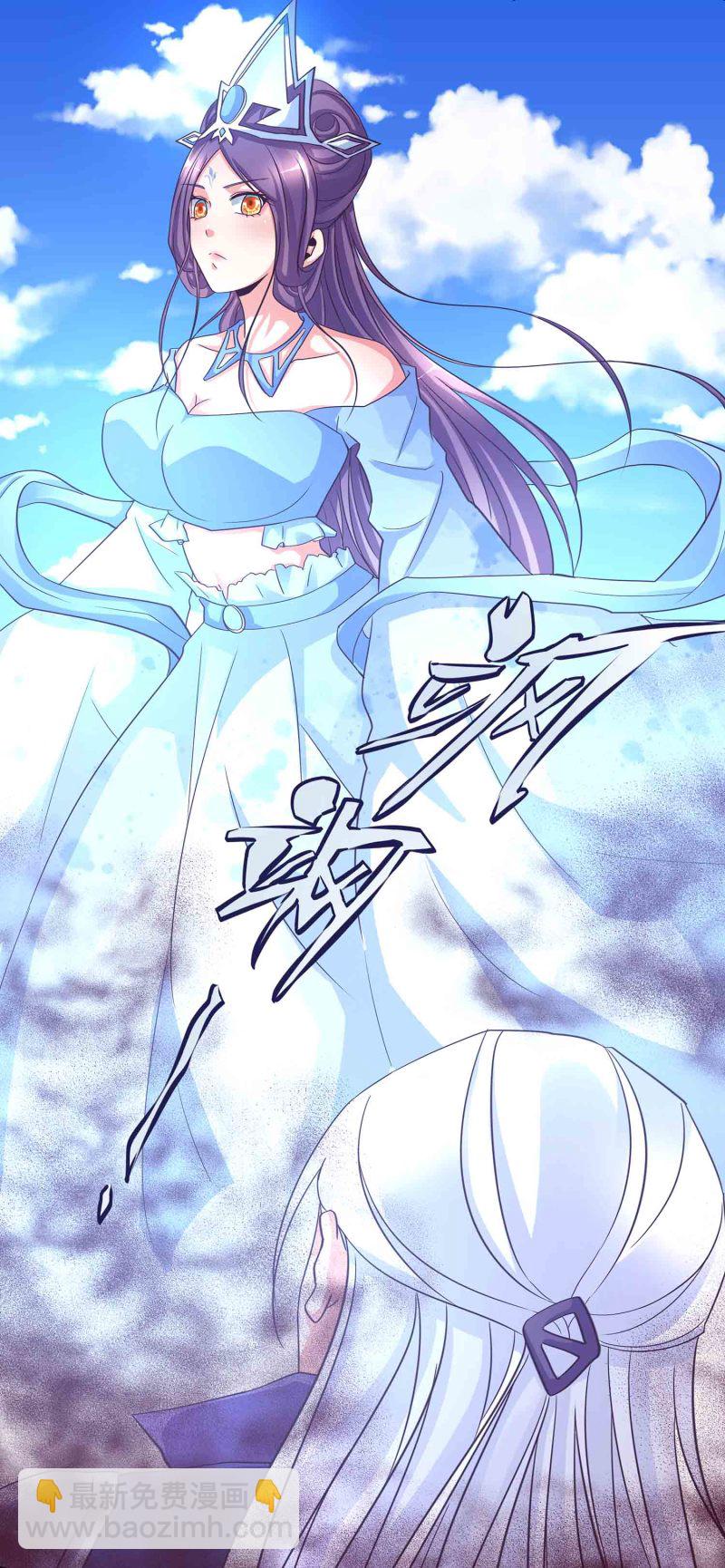 第112话 秘境崩塌-第116话