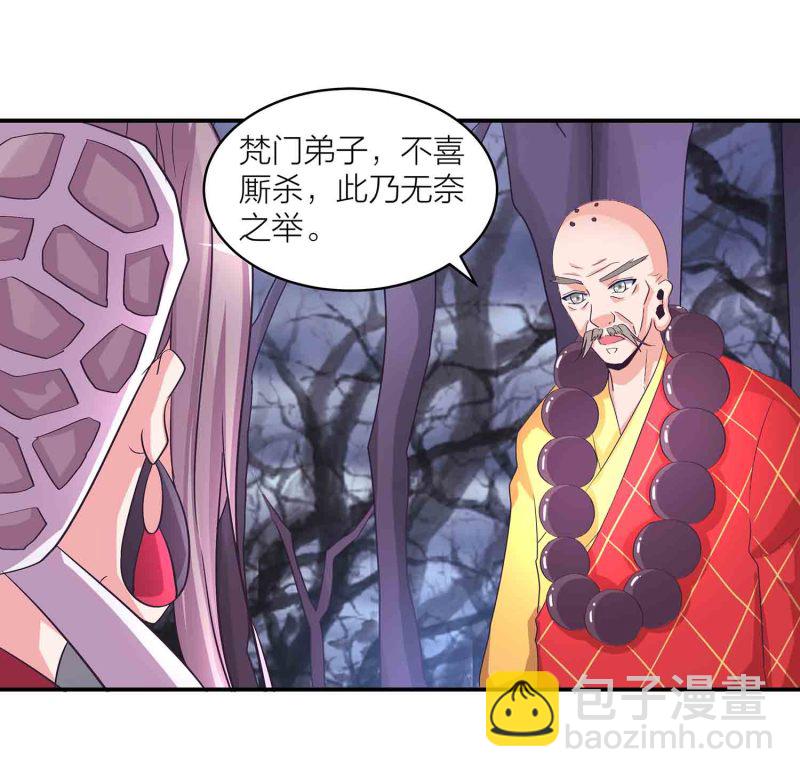 第114话 逃离秘境-第118话