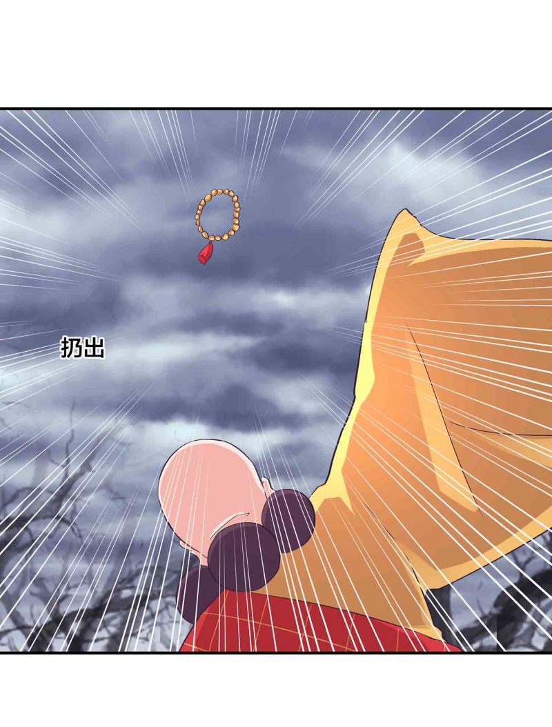 第114话 逃离秘境-第118话