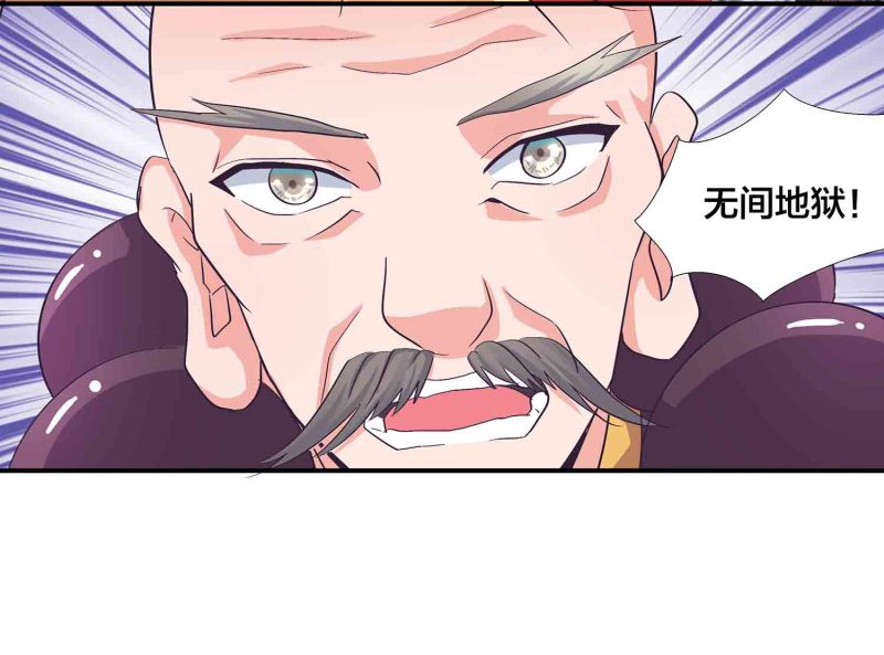 第114话 逃离秘境-第118话