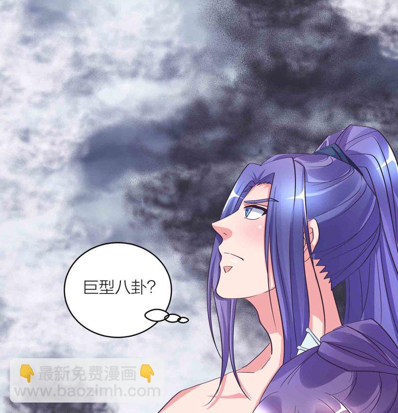 第114话 逃离秘境-第118话