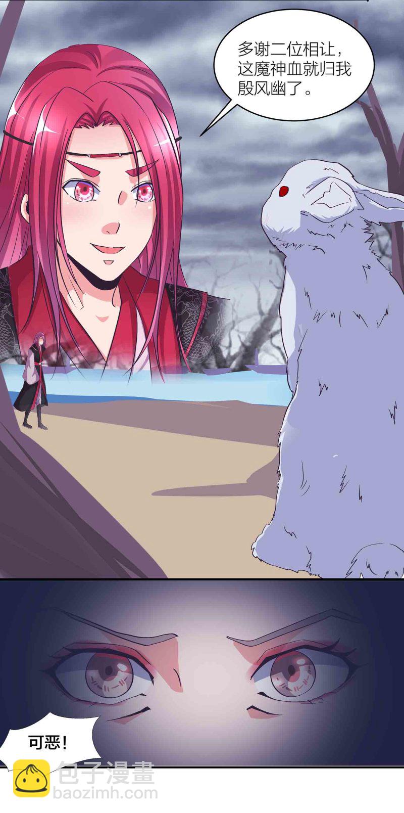 第114话 逃离秘境-第118话