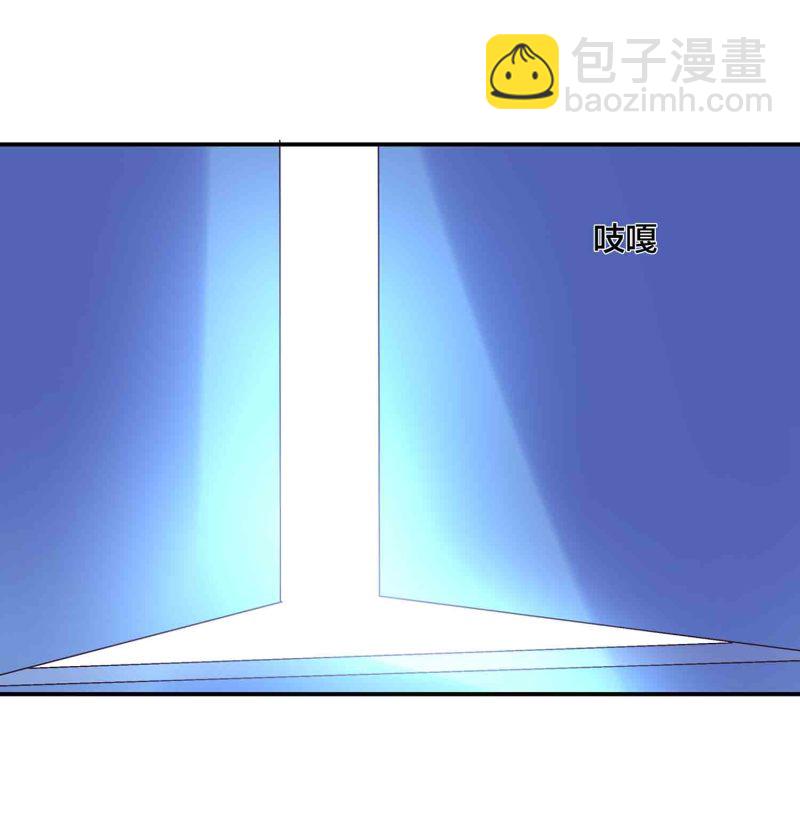 第116话 回宗门-第120话