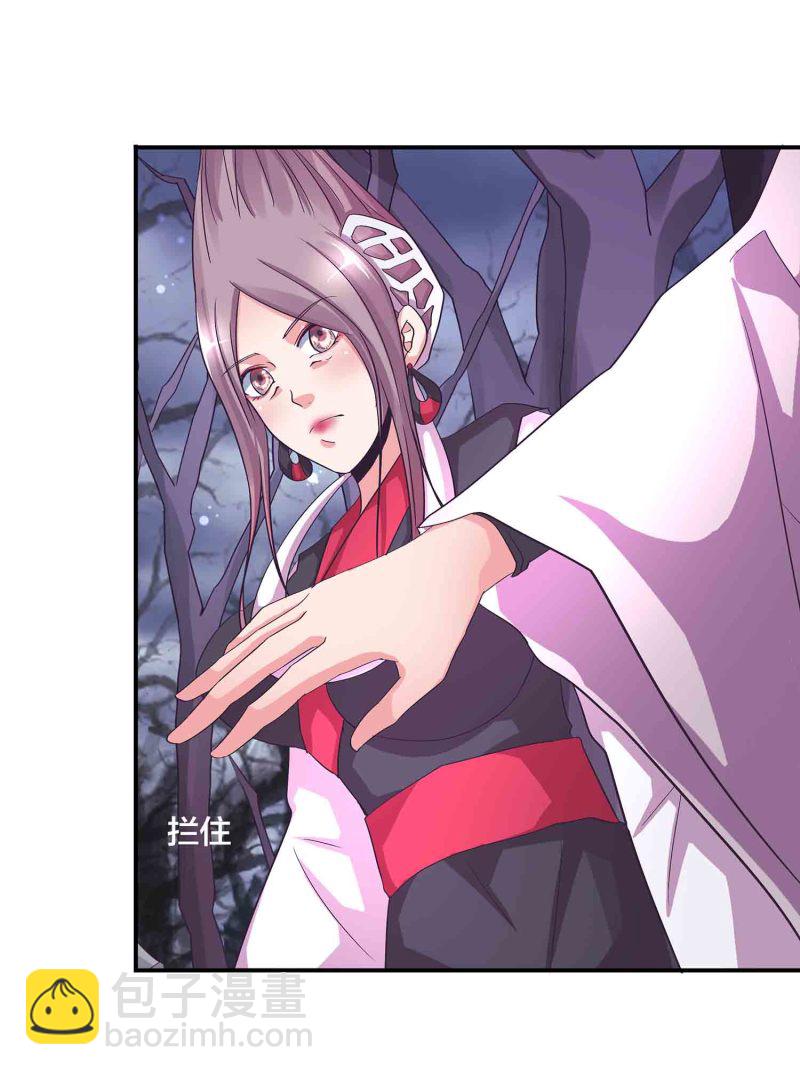 第116话 回宗门-第120话