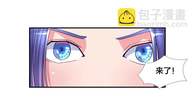 第118话 炼化灵脉-第122话