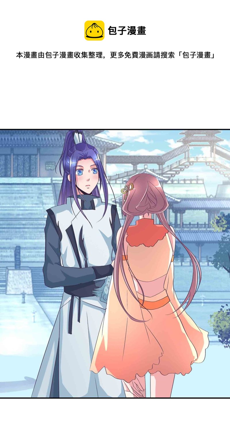 第118话 炼化灵脉-第122话