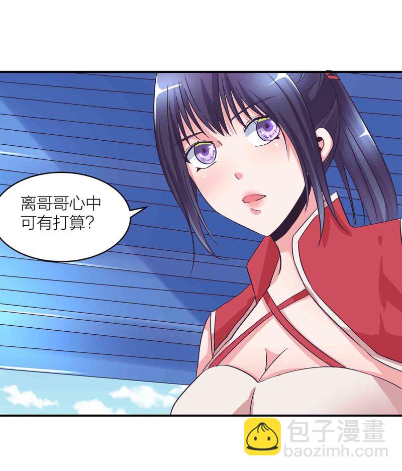 第120话 大统一的契机-第124话