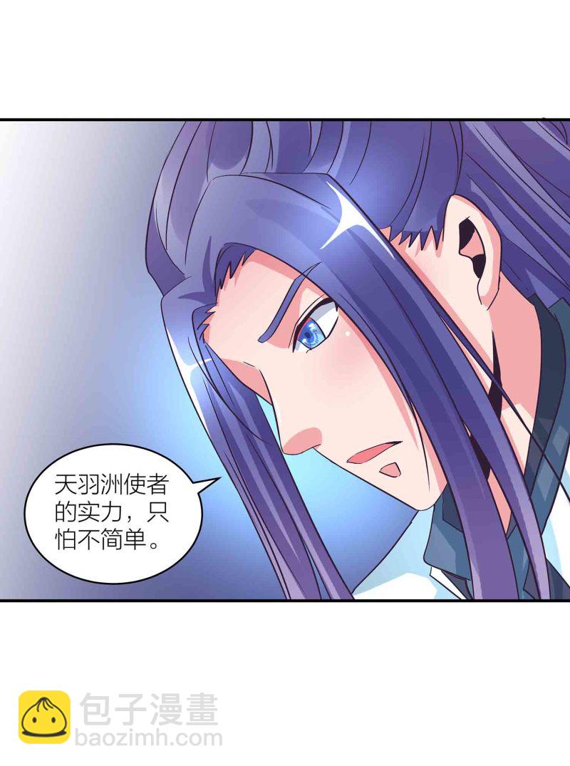 第120话 大统一的契机-第124话