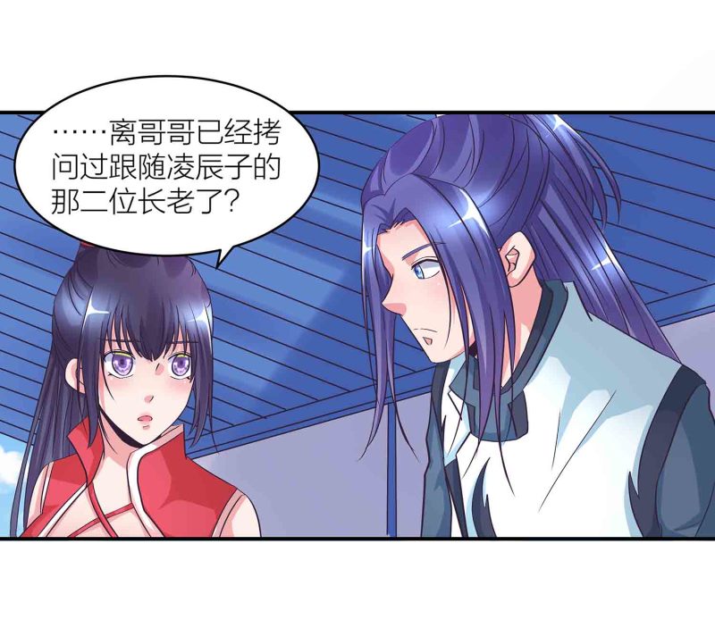 第120话 大统一的契机-第124话