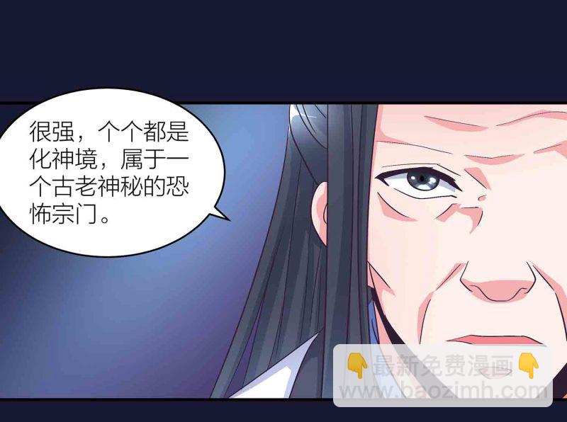 第120话 大统一的契机-第124话