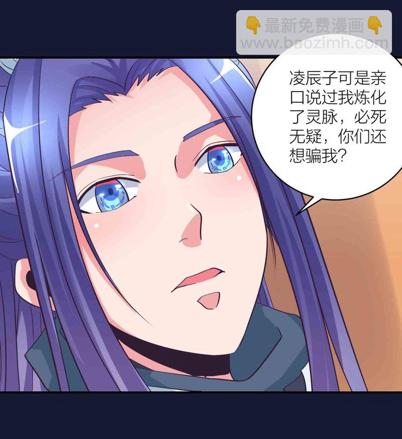 第120话 大统一的契机-第124话