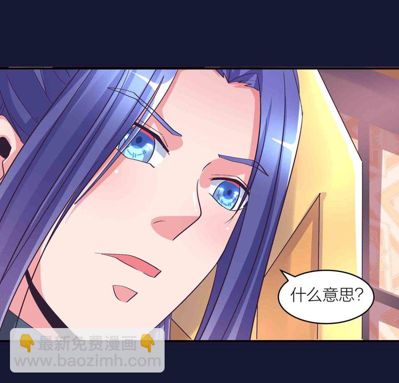 第120话 大统一的契机-第124话