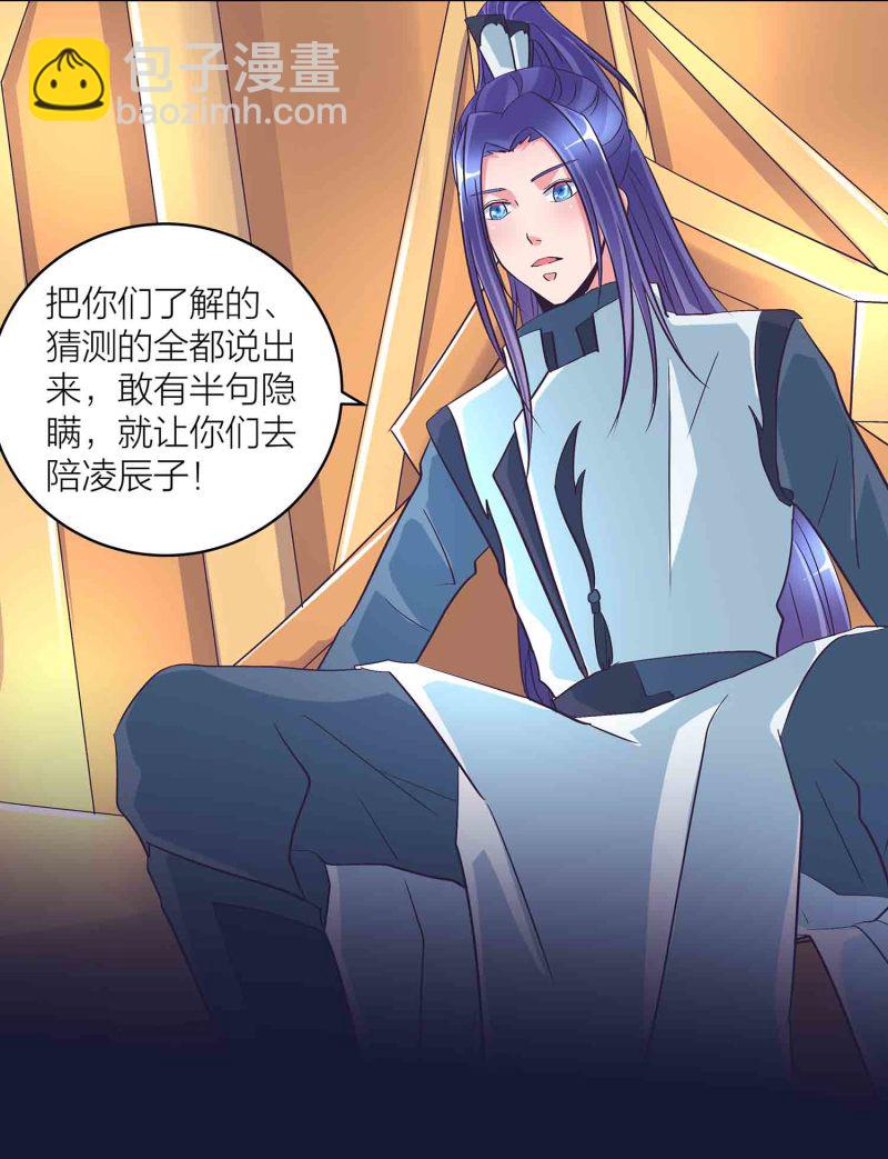 第120话 大统一的契机-第124话