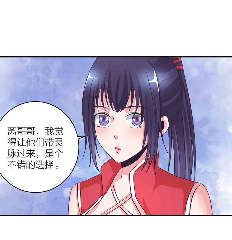 第120话 大统一的契机-第124话