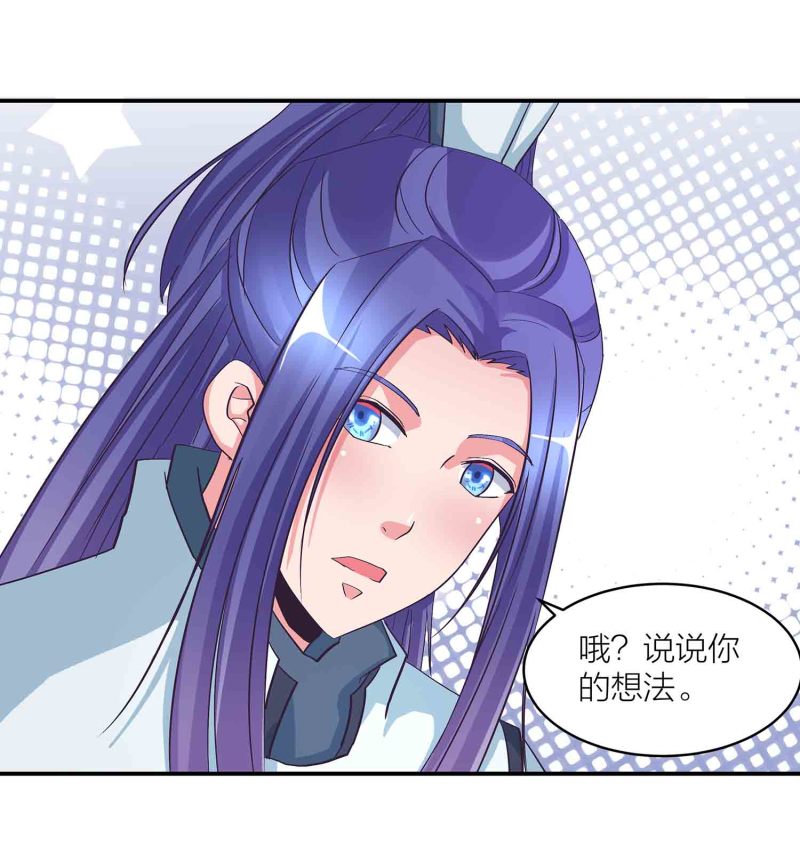 第120话 大统一的契机-第124话