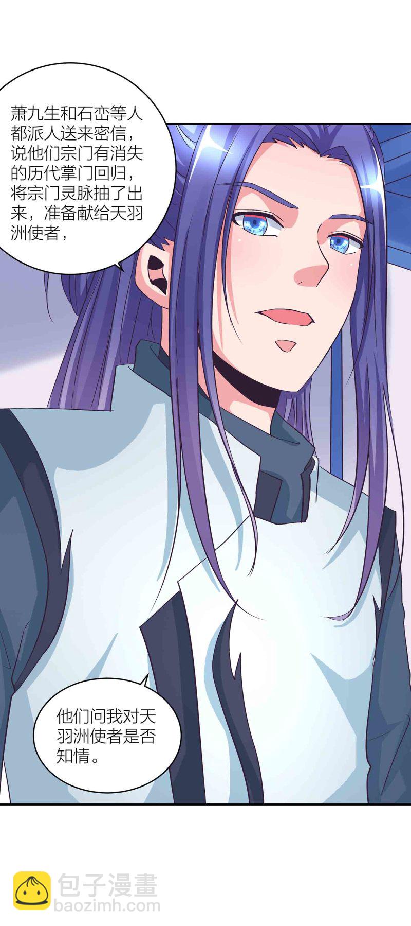 第120话 大统一的契机-第124话