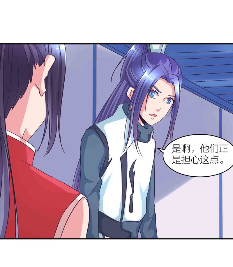 第120话 大统一的契机-第124话