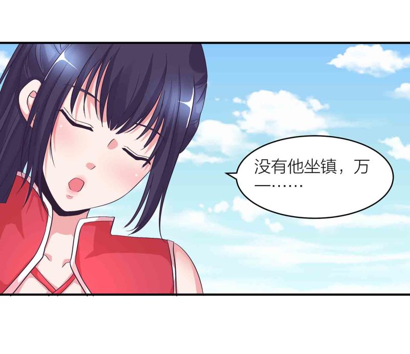 第122话 开始表演-第126话