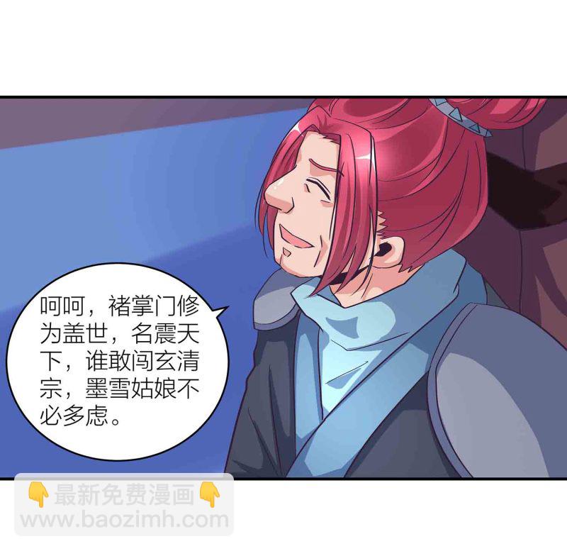 第122话 开始表演-第126话