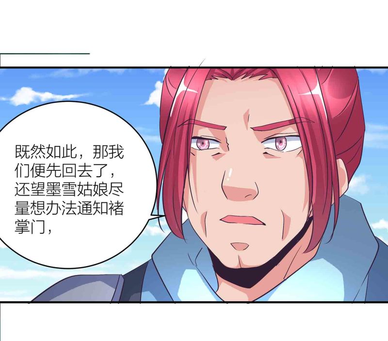 第122话 开始表演-第126话