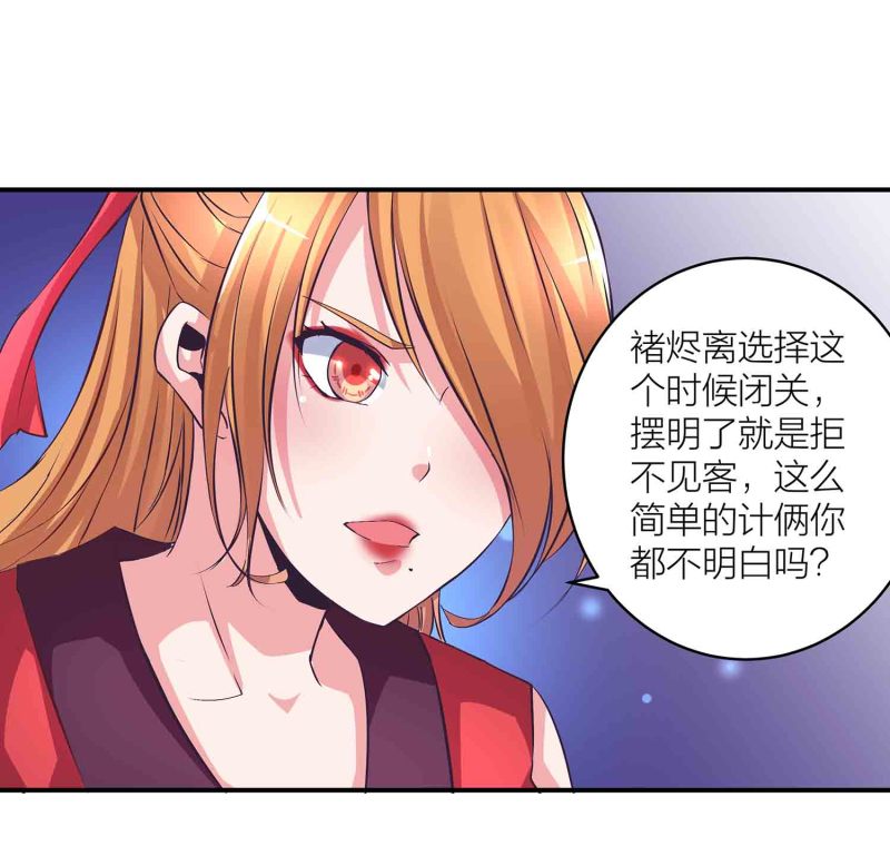 第122话 开始表演-第126话