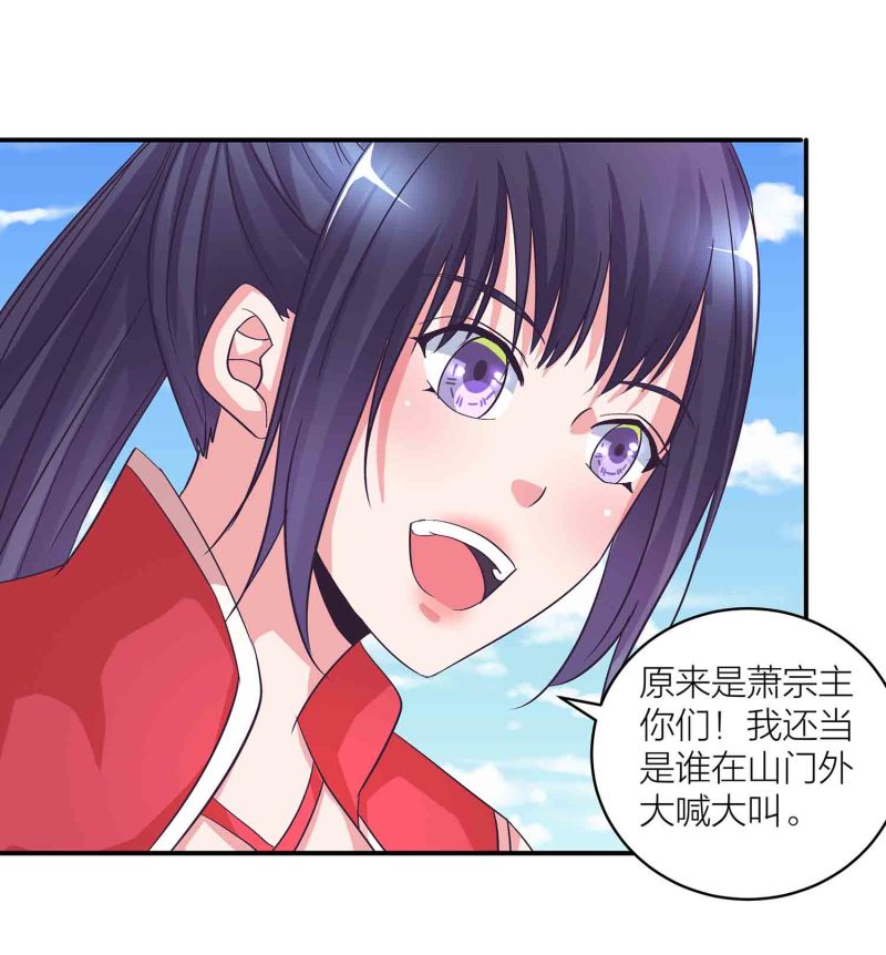 第122话 开始表演-第126话