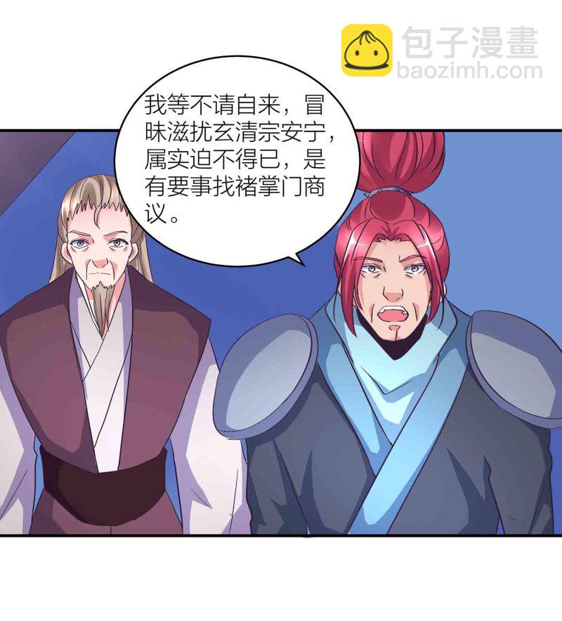 第122话 开始表演-第126话