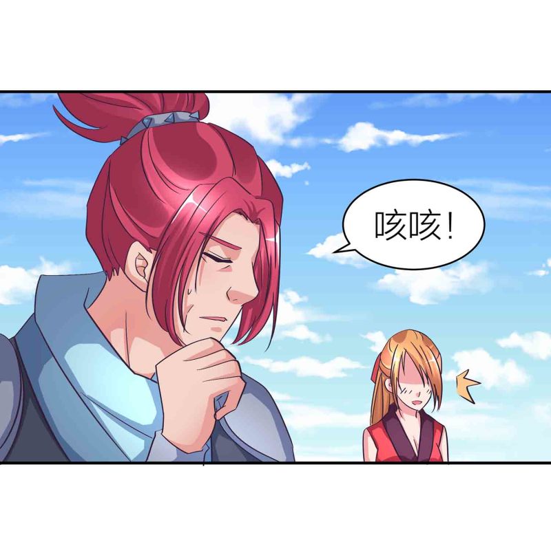 第124话 欺我门下弟子，死！-第128话