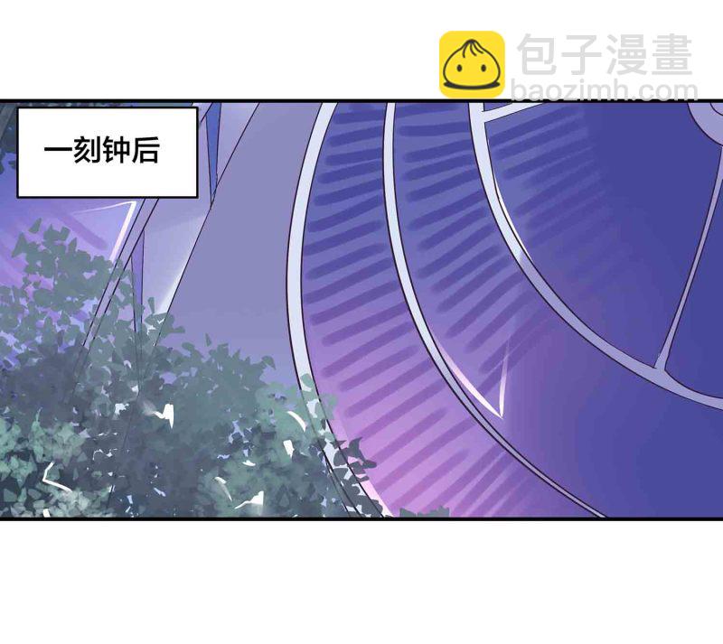 第124话 欺我门下弟子，死！-第128话