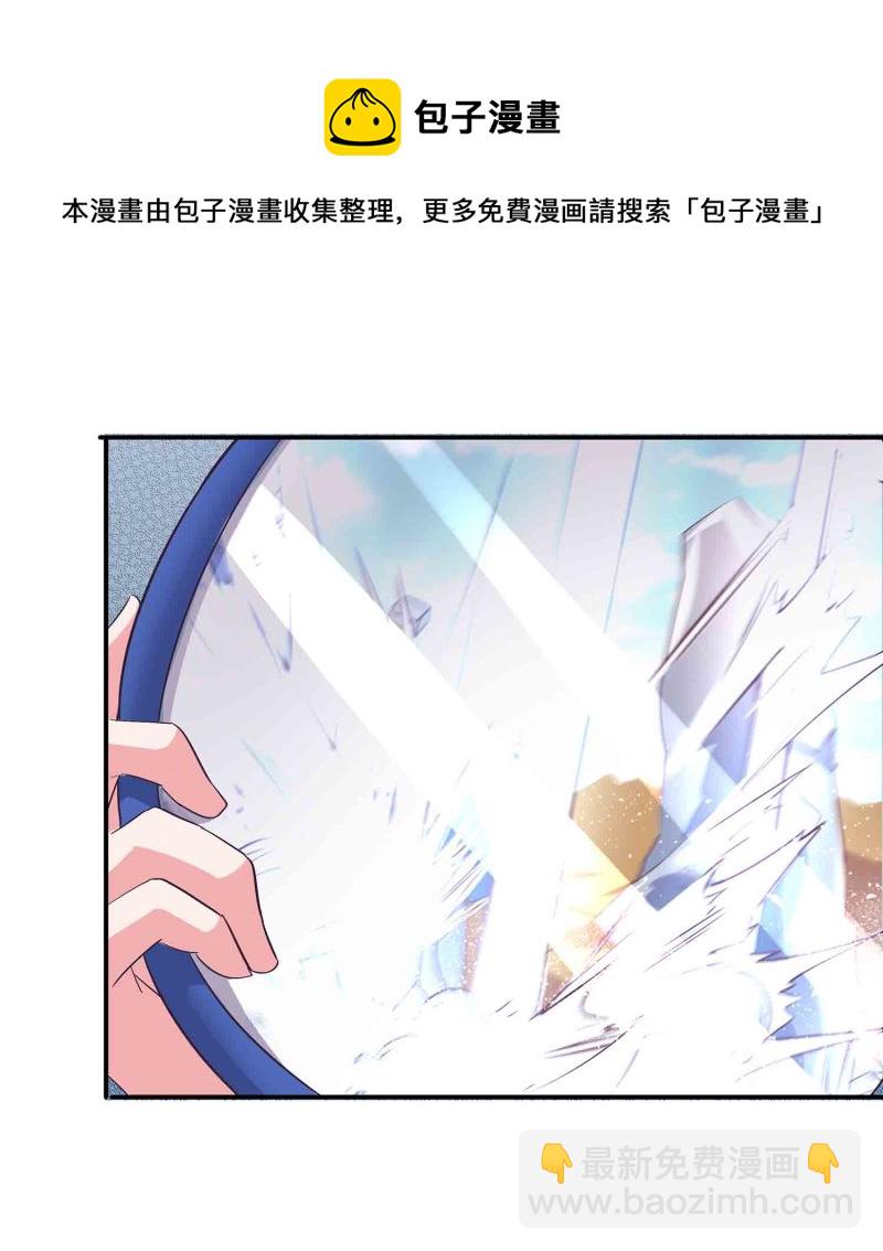 第124话 欺我门下弟子，死！-第128话