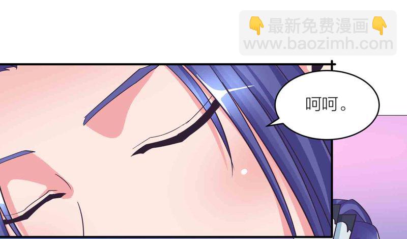 第124话 欺我门下弟子，死！-第128话