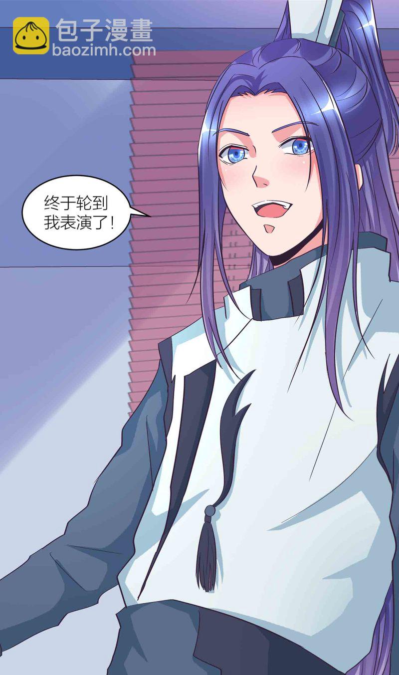 第124话 欺我门下弟子，死！-第128话