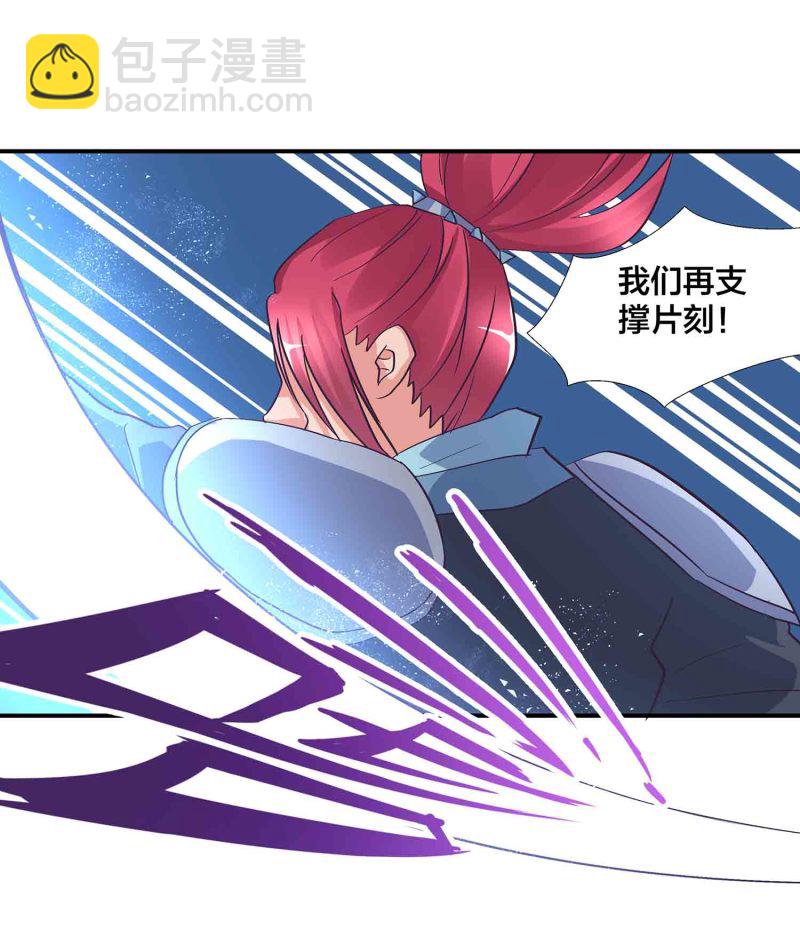 第124话 欺我门下弟子，死！-第128话