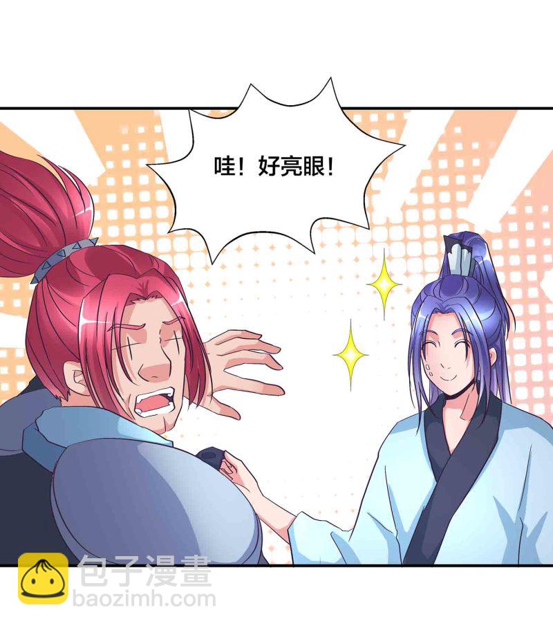 第124话 欺我门下弟子，死！-第128话