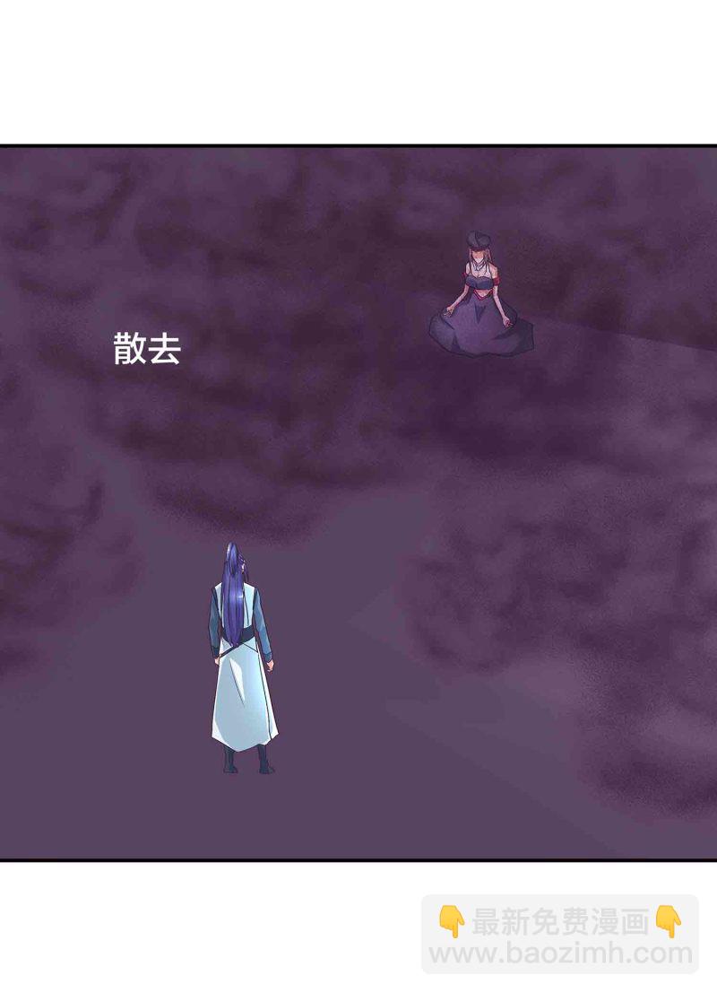 第126话 好心办坏事-第130话