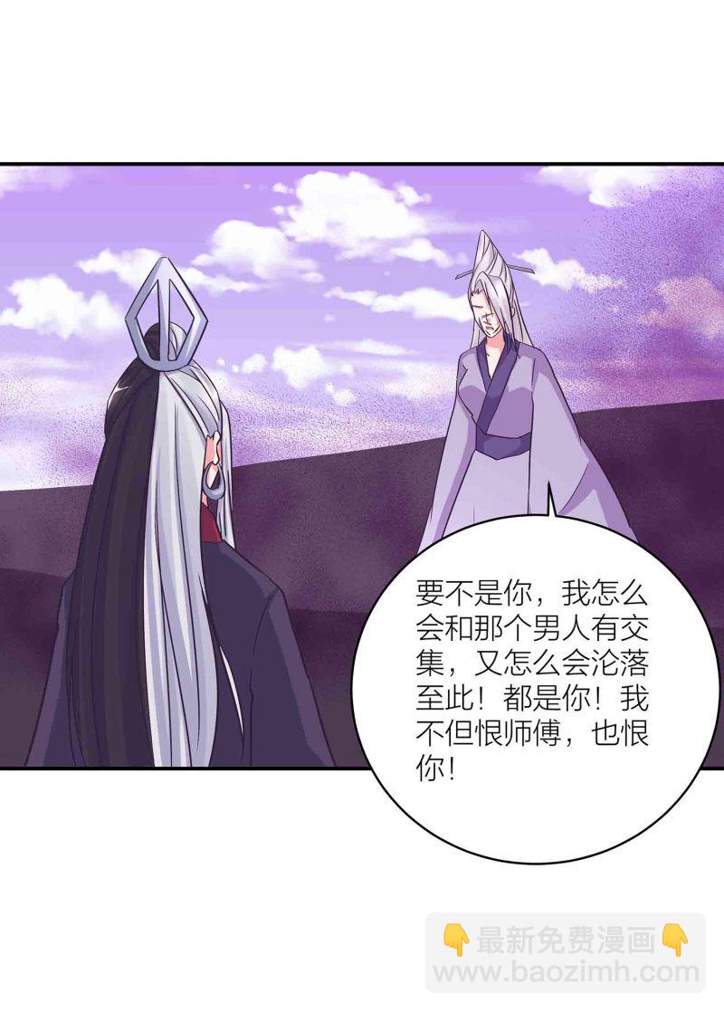 第126话 好心办坏事-第130话